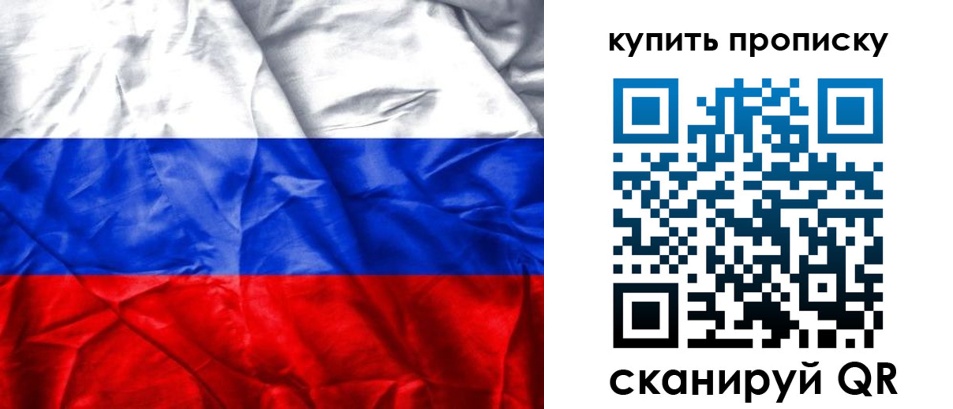 прописка иностранных граждан в Татарске